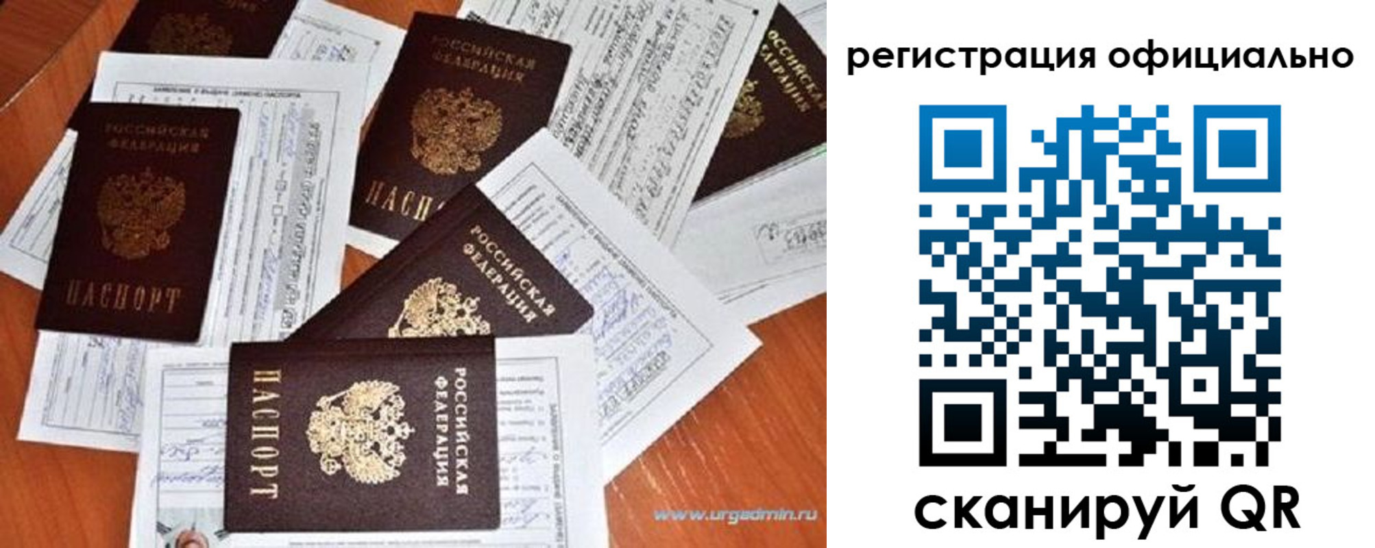 прописка от собственника в Кирсе