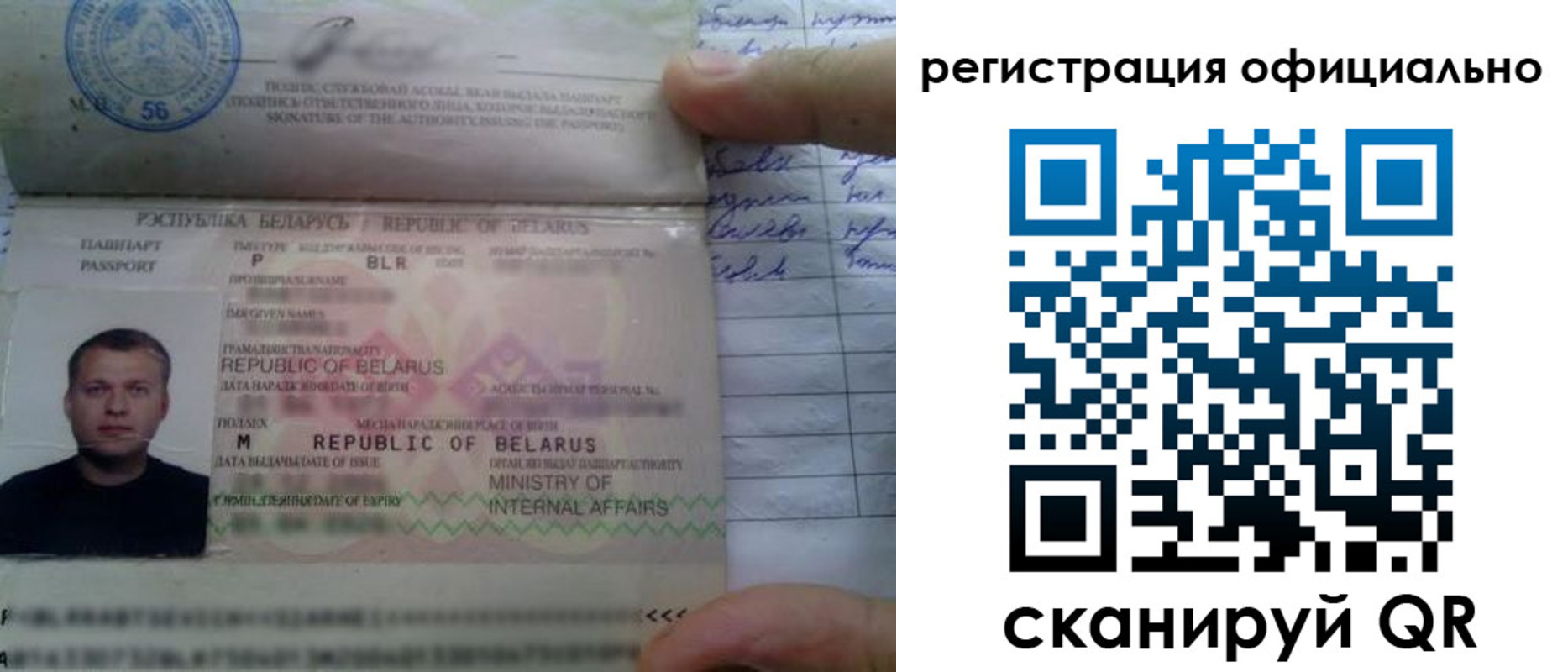 прописка для школы в Кирсе