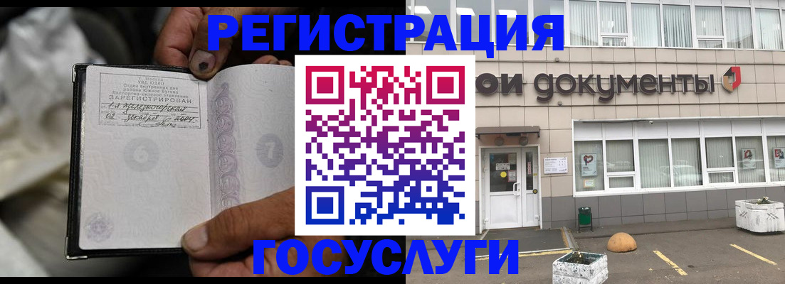 где прописаться в Кирсе