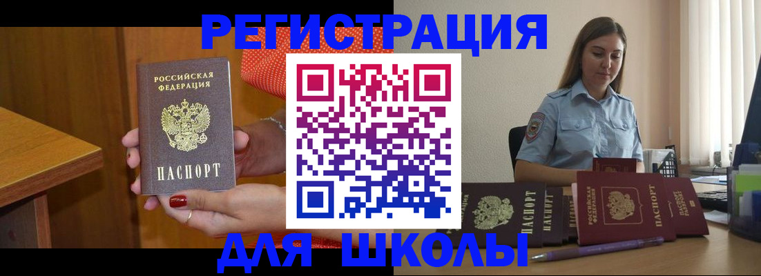 временная регистрация адрес в Кирсе