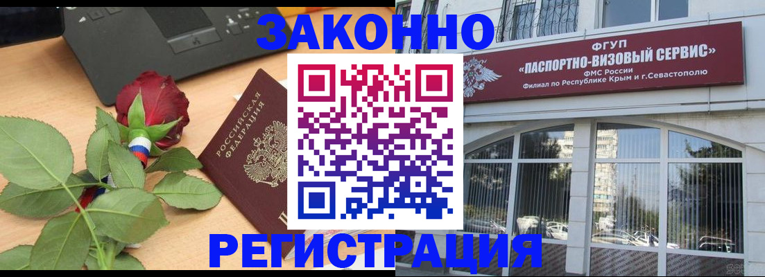 регистрация в Кирсе